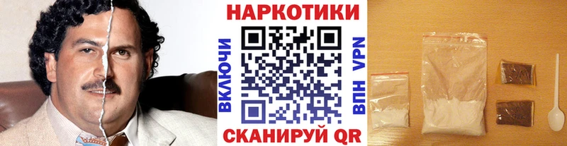 Как найти наркотики Шадринск Каннабис  Мефедрон  Cocaine  АМФ  ГАШ 