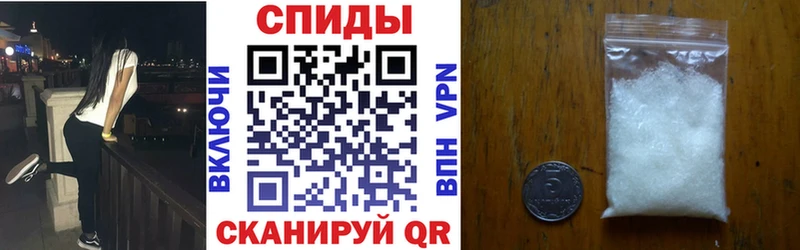 АМФ 97%  Шадринск 