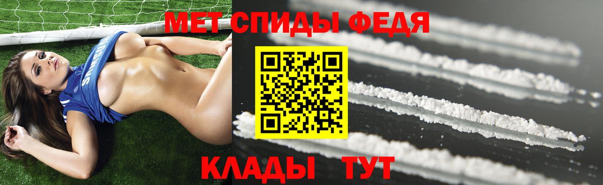 АМФЕТАМИН 98% Шадринск
