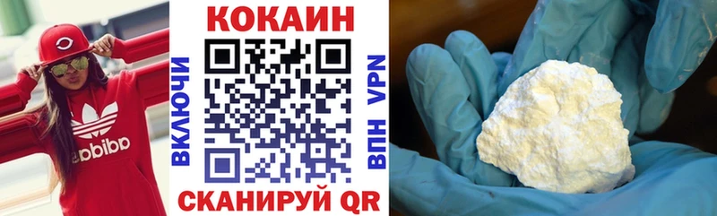 COCAIN Эквадор  сколько стоит  Шадринск 