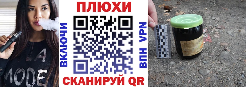 где найти наркотики Шадринск Гашиш VHQ