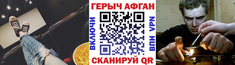 продажа наркотиков  Шадринск  ГЕРОИН гречка 