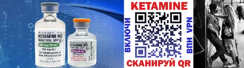 КЕТАМИН ketamine  Шадринск 
