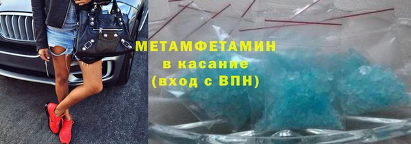 индика Армянск