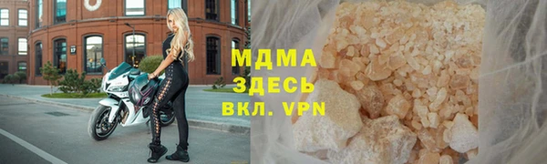 mdpv Баксан