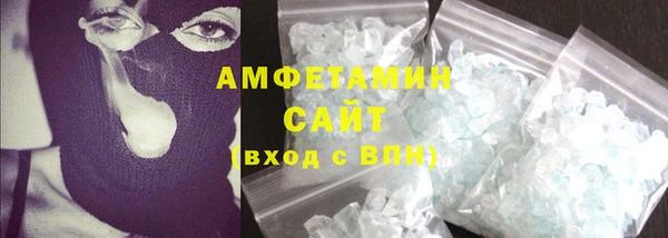 бутират Балахна