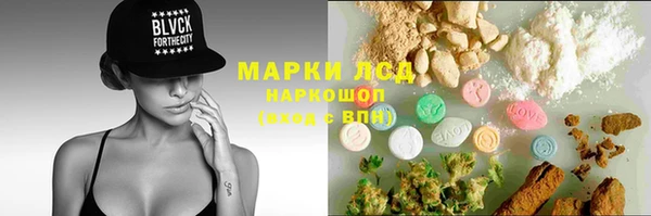 марихуана Арсеньев