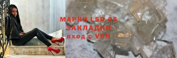 спайс Балабаново