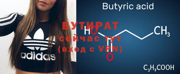 марихуана Арсеньев