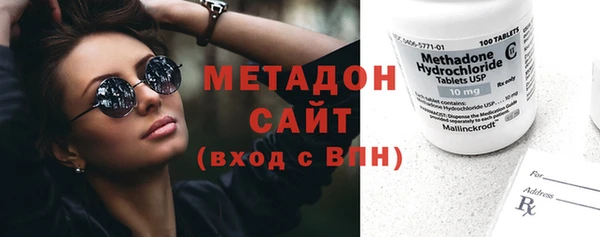 индика Армянск