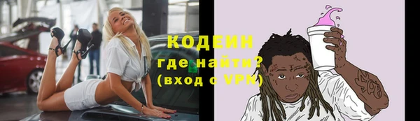 марихуана Арсеньев