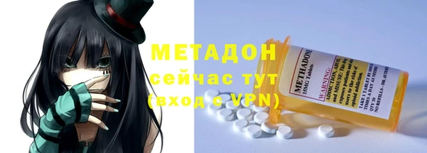 спайс Балабаново