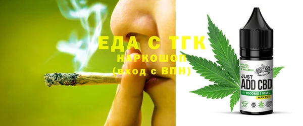 бутират Аркадак