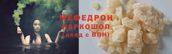 марихуана Арсеньев