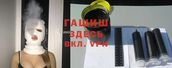 спайс Балабаново
