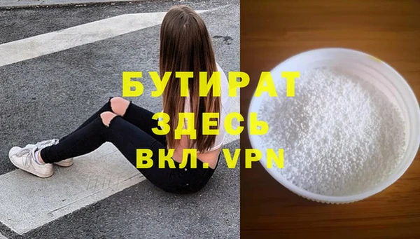 марихуана Арсеньев