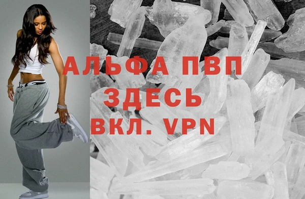 бутират Балахна