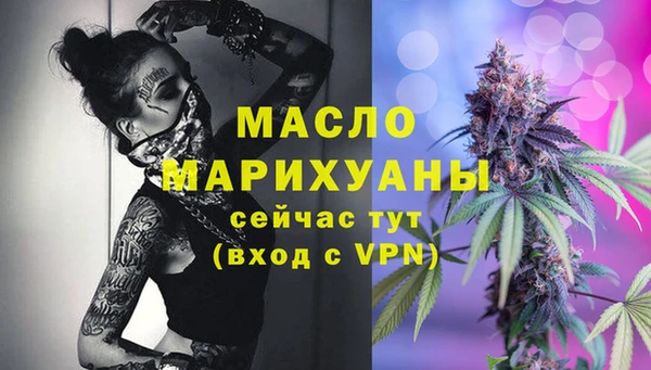 марихуана Арсеньев