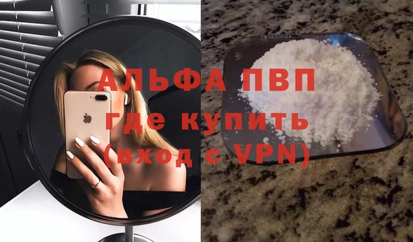 бутират Балахна