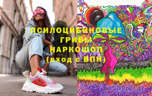 спайс Балабаново