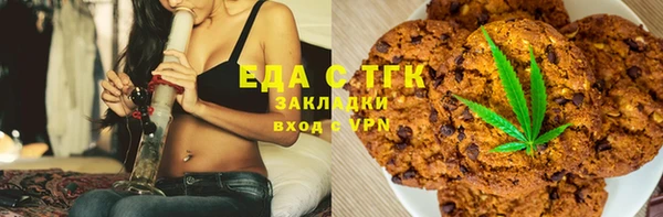 марихуана Арсеньев
