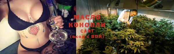 спайс Балабаново