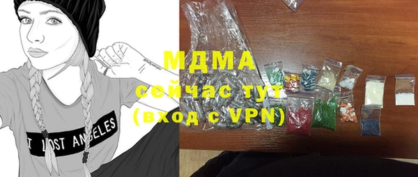 бутират Аркадак