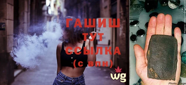 бутират Балахна