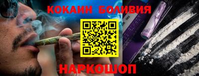 PSILOCYBIN Обнинск