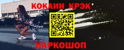 молекула духа Нягань