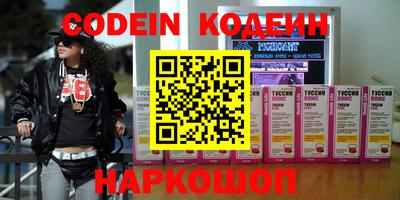 молекула духа Нягань