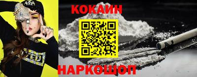 молекула духа Нягань