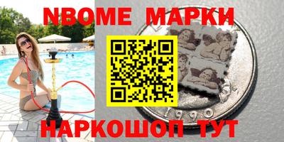 PSILOCYBIN Обнинск