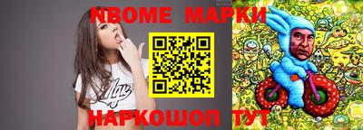 PSILOCYBIN Обнинск