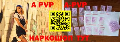 молекула духа Нягань