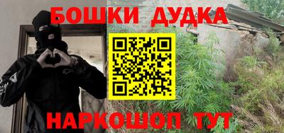 молекула духа Нягань