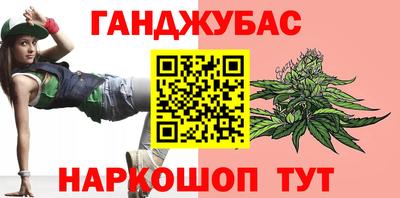 молекула духа Нягань