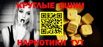 молекула духа Нягань