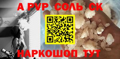 молекула духа Нягань