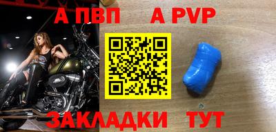 молекула духа Нягань