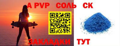 молекула духа Нягань