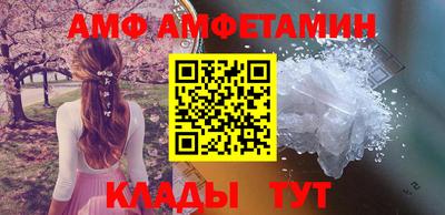 PSILOCYBIN Обнинск