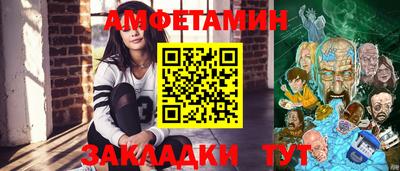 PSILOCYBIN Обнинск