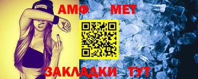 молекула духа Нягань