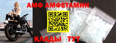 молекула духа Нягань