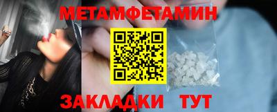 молекула духа Нягань