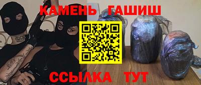 молекула духа Нягань