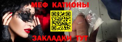 молекула духа Нягань