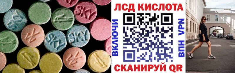 цены   Шадринск  площадка формула  Лсд 25 экстази кислота 