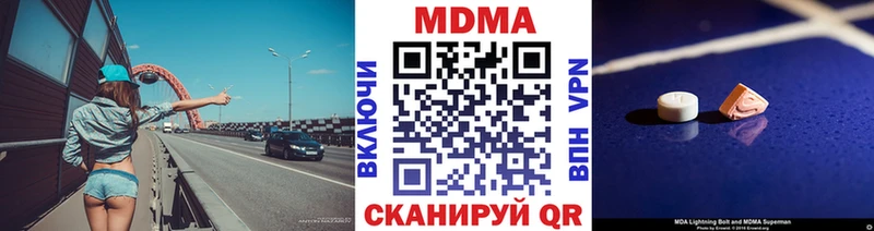 МДМА VHQ  Шадринск 